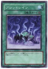 《游戲王：決斗鏈接》酸雨卡牌強度分析