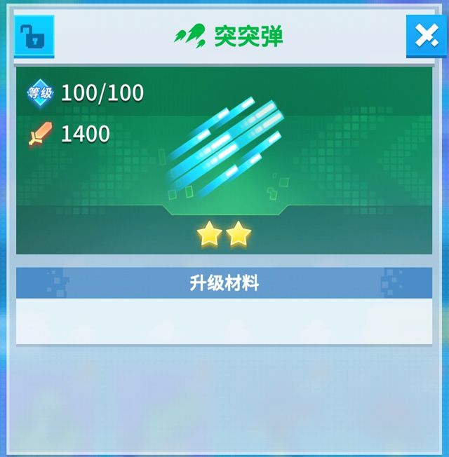 《比特大爆炸》音速鳥介紹