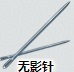 《江湖悠悠》無(wú)影針作用介紹