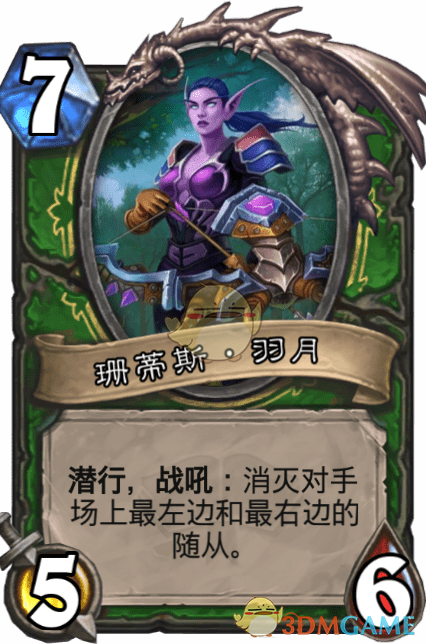 《爐石傳說》珊蒂斯·羽月圖鑒介紹