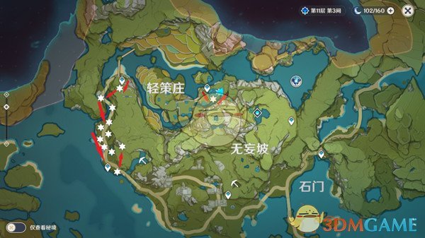《原神》竹筍材料介紹