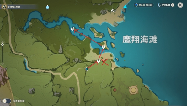 《原神》史萊姆凝液介紹
