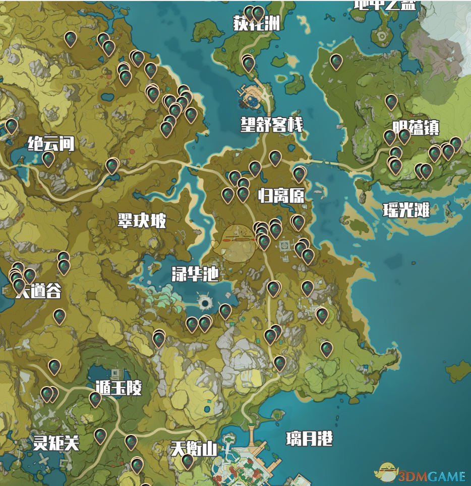 《原神》蜥蜴尾巴介紹
