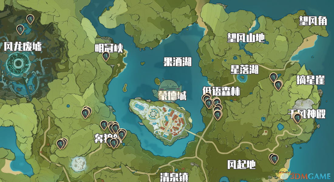 《原神》小燈草介紹