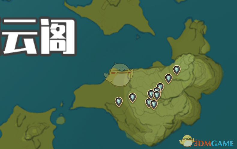 《原神》晶核介紹