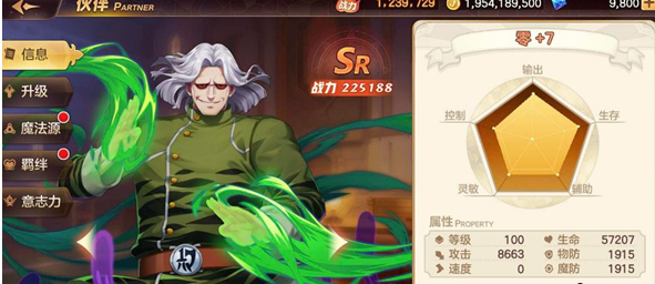 《妖精的尾巴：力量覺醒》零介紹