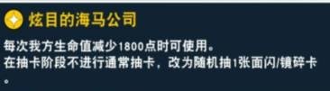 特色技能介紹