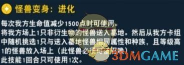 技能效果圖