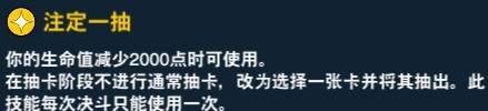 《游戲王：絕對鏈接》暗游戲介紹