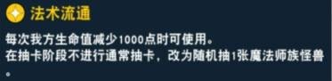 《游戲王：絕對鏈接》暗游戲介紹