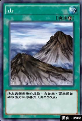 《游戲王：絕對鏈接》海馬瀨人介紹