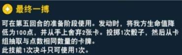 《游戲王：決斗鏈接》城之內(nèi)克也介紹