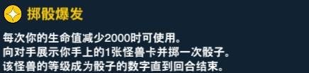 《游戲王：決斗鏈接》城之內(nèi)克也介紹