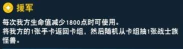《游戲王：決斗鏈接》城之內(nèi)克也介紹