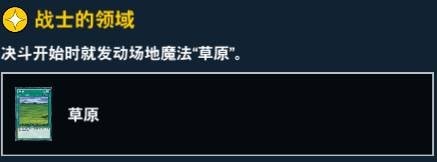 《游戲王：決斗鏈接》城之內(nèi)克也介紹