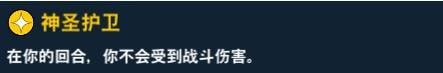 《游戲王：絕對(duì)鏈接》真崎杏子介紹