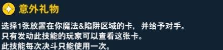 《游戲王：絕對(duì)鏈接》真崎杏子介紹