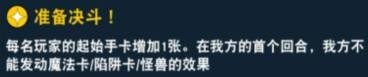 《游戲王：絕對(duì)鏈接》真崎杏子介紹