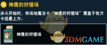 《游戲王：絕對(duì)鏈接》孔雀舞介紹