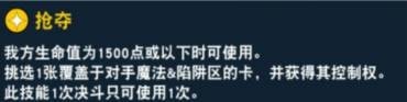 《游戲王：絕對鏈接》基斯霍華德介紹