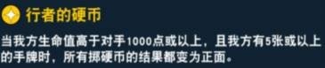 《游戲王：絕對鏈接》基斯霍華德介紹