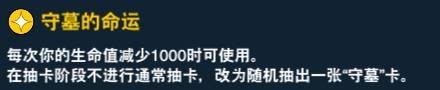 《游戲王：絕對(duì)鏈接》伊西絲·伊修達(dá)爾介紹