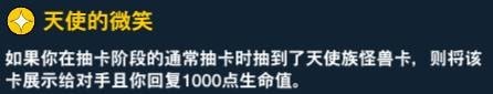《游戲王：絕對(duì)鏈接》伊西絲·伊修達(dá)爾介紹