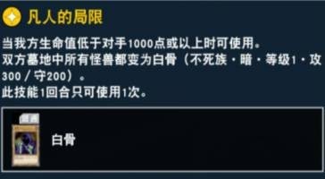 《游戲王：絕對(duì)鏈接》伊西絲·伊修達(dá)爾介紹