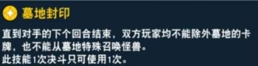《游戲王：絕對(duì)鏈接》伊西絲·伊修達(dá)爾介紹