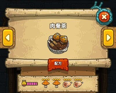 《黑暗料理王》肉骨茶制作方法介紹