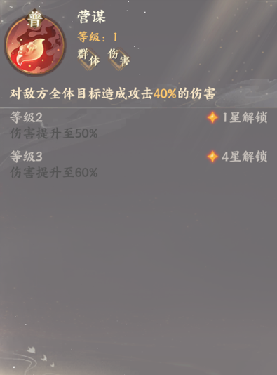 《忘川風(fēng)華錄》巴清人物介紹