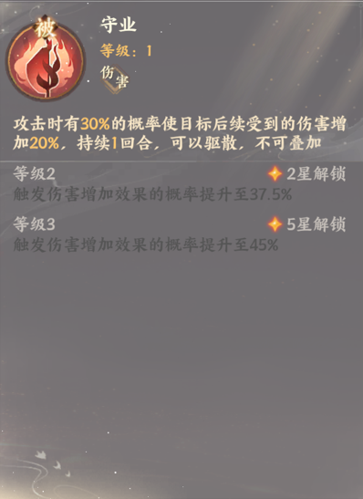 《忘川風(fēng)華錄》巴清人物介紹