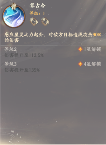 《忘川風(fēng)華錄》許貞人物介紹