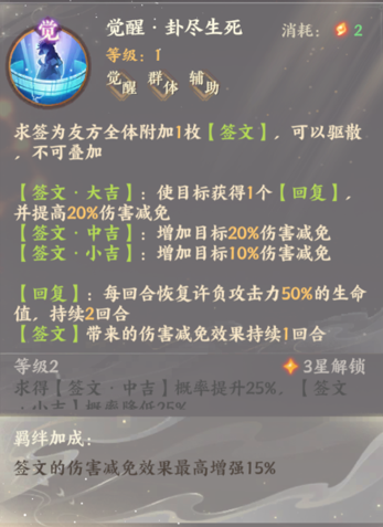 《忘川風(fēng)華錄》許貞人物介紹
