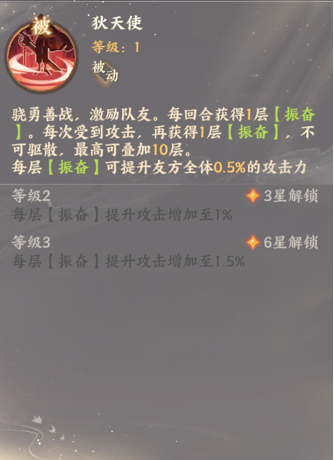 《忘川風(fēng)華錄》狄青人物介紹