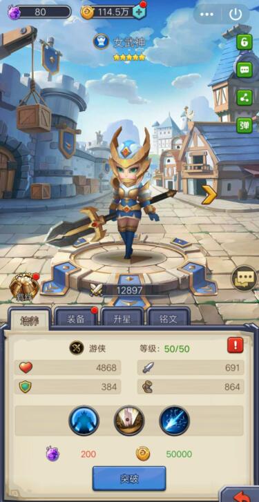 《暗黑之城》女武神技能圖鑒