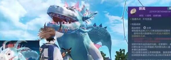 《妄想山海》百年異獸鸚離介紹