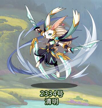 《洛克王國》寵物清明技能屬性表