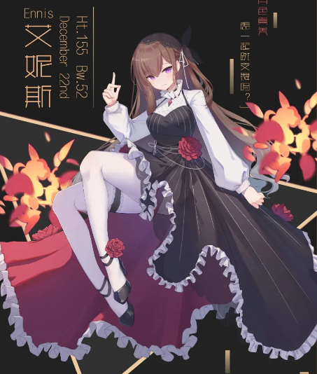 《靈魂潮汐》艾妮斯技能屬性一覽