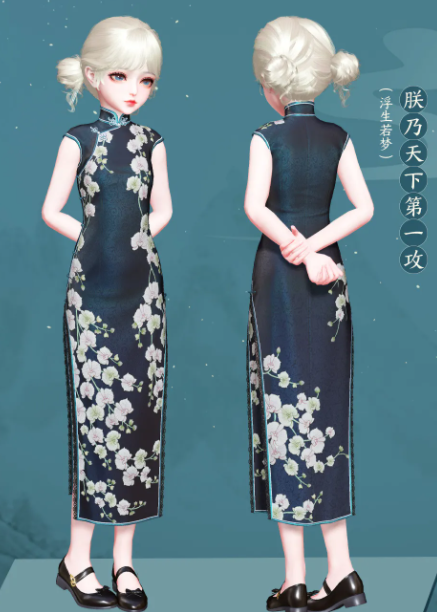 《天諭手游》千絲藤旗袍圖鑒一覽