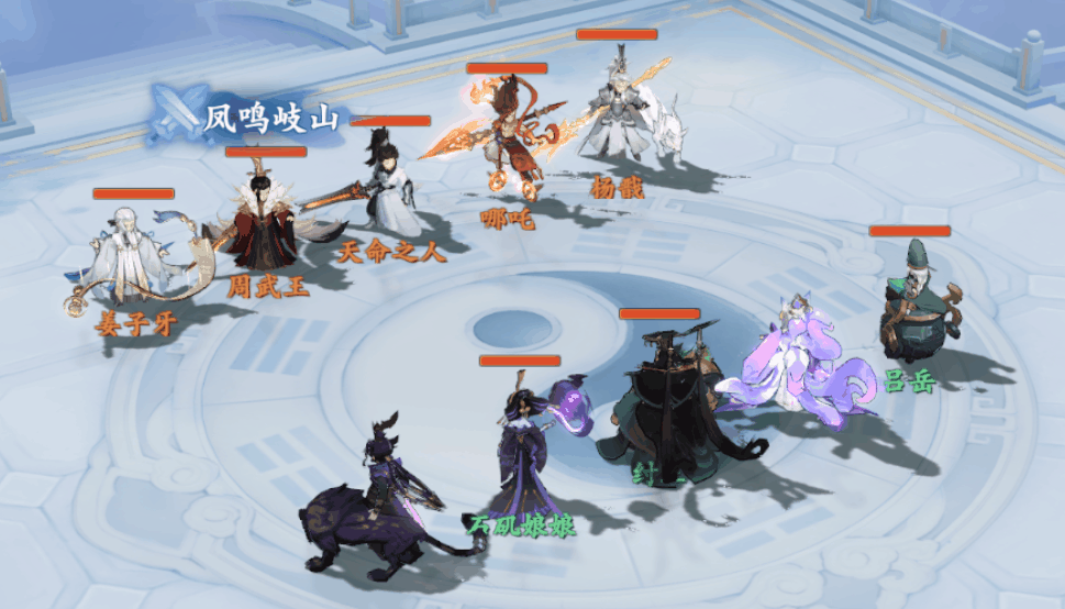 《封神幻想世界》周武王技能圖鑒