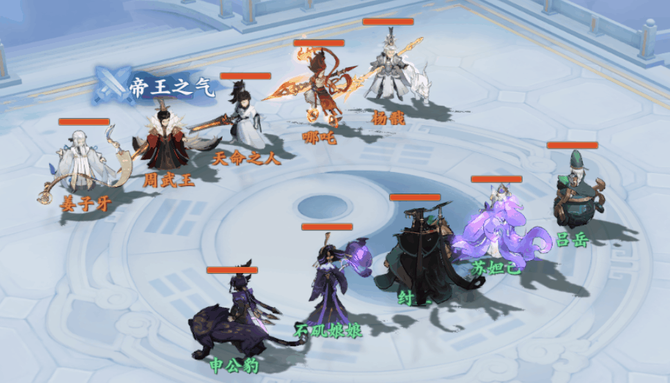《封神幻想世界》周武王技能圖鑒