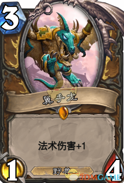 《爐石傳說》翼手龍圖鑒介紹