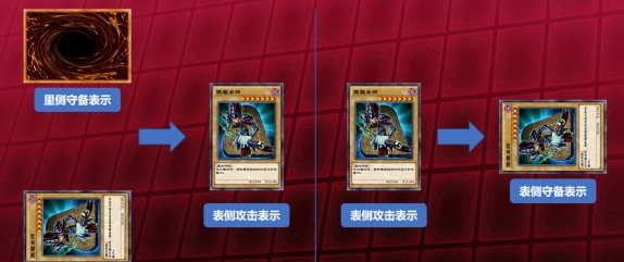 《游戲王：決斗鏈接》球型栗子球介紹