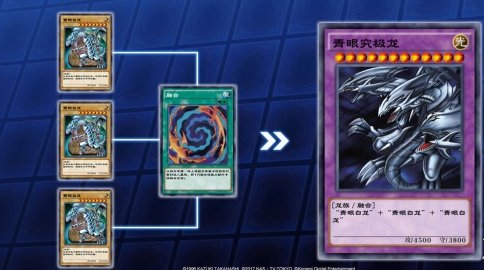 《游戲王：決斗鏈接》球型栗子球介紹