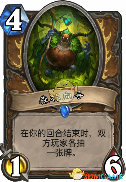 《爐石傳說》森林向?qū)Ы榻B