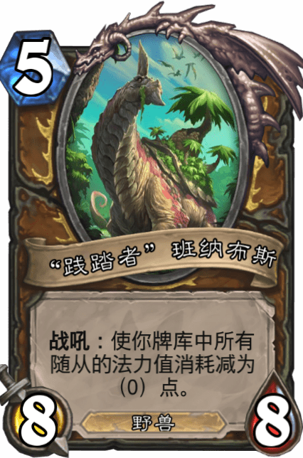《爐石傳說》踐踏者班納布斯介紹
