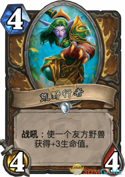 《爐石傳說》荒野行者圖鑒介紹