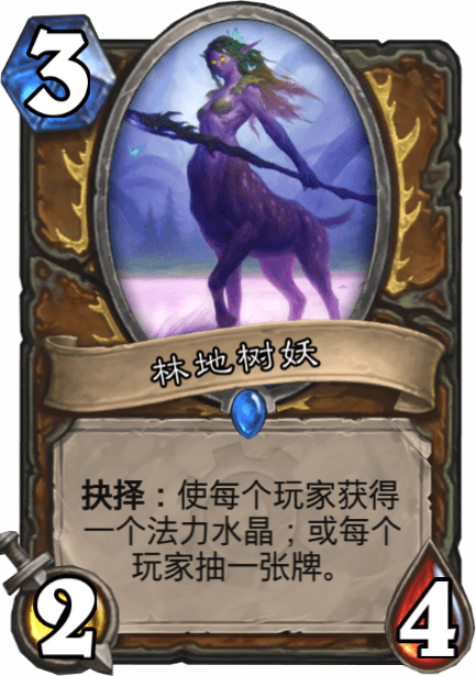 《爐石傳說》林地樹妖圖鑒介紹