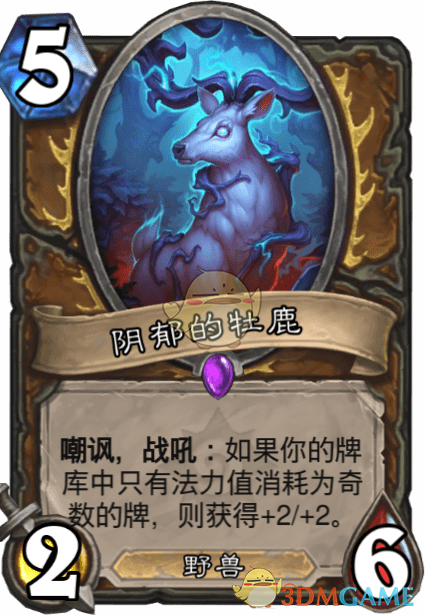 《爐石傳說》陰郁的牡鹿介紹